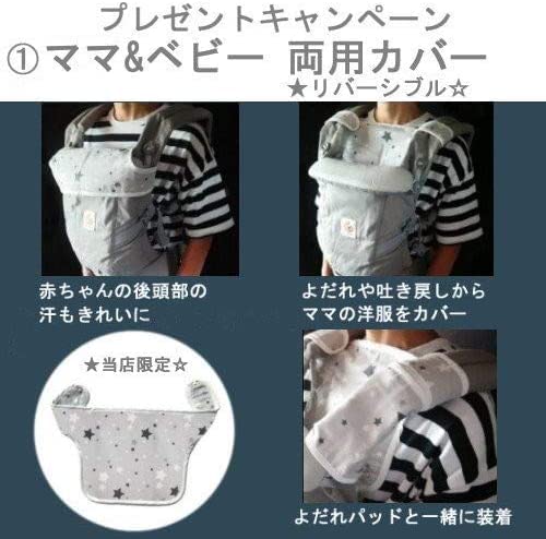 エルゴ　オムニ360 インディゴウィーブ　ムーミンよだれカバーおまけつき Amazon.co.jp: エルゴベビー OMNI360 オムニ360クールエア/インディゴ